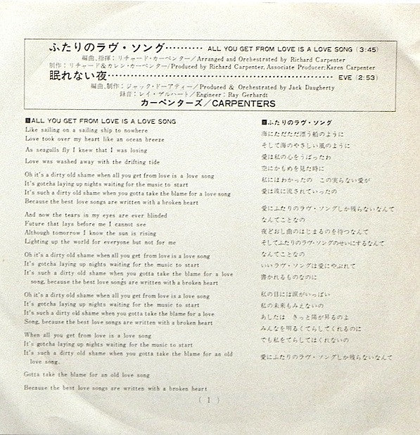 All You Get From Love Is A Love Song /  Eve