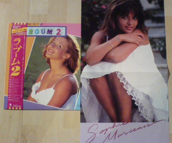 La Boum 2 = ラ・ブーム 2