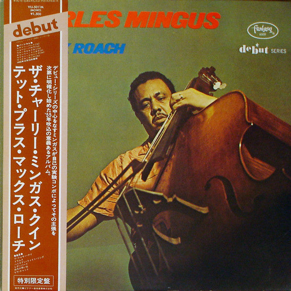 The Charles Mingus Quintet + Max Roach