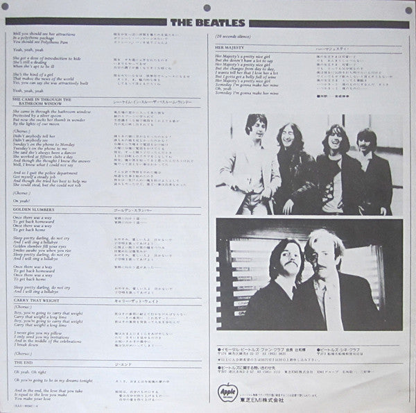 Abbey Road = アビイ・ロード