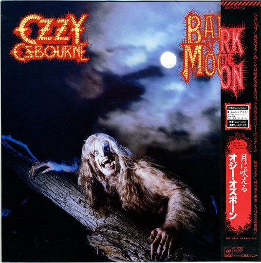 Bark At The Moon