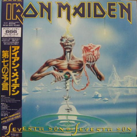 Seventh Son Of A Seventh Son