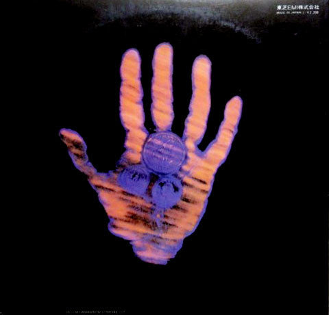 Living In The Material World