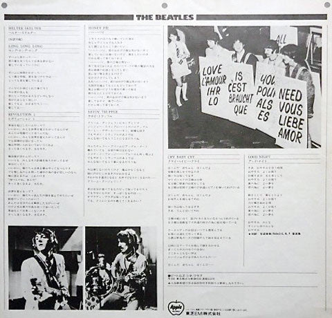 The Beatles = ザ・ビートルズ