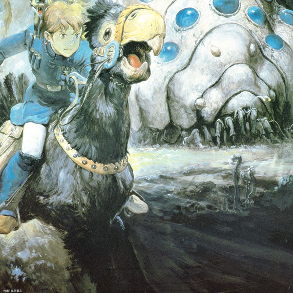 風の伝説「風の谷のナウシカ」シンフォニー編