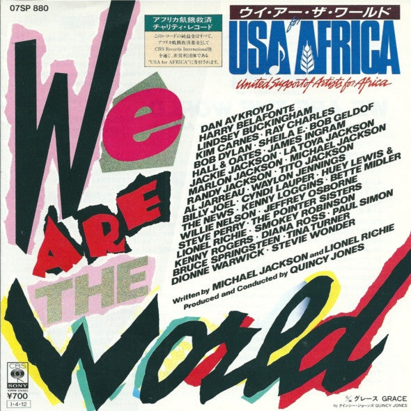 We Are The World