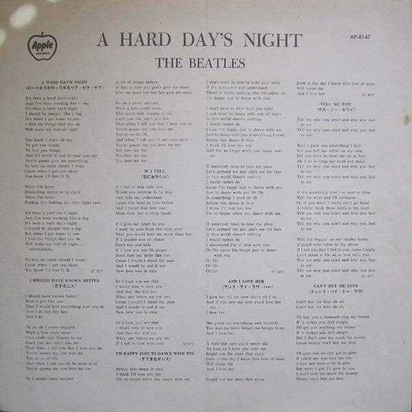 A Hard Day's Night