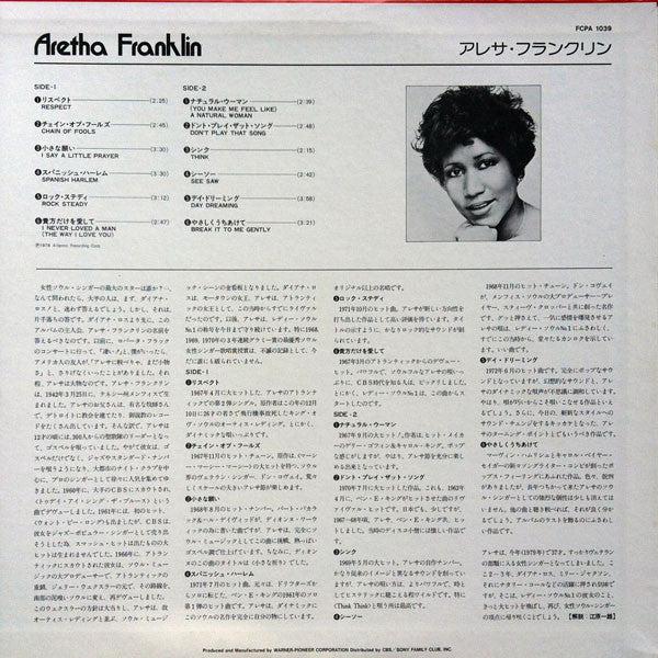 Release: Unknown Release-Vinyl-Japan-1979-FCPA 1039-3467286