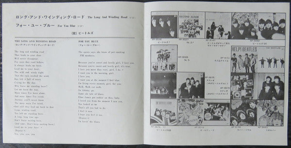 ロング・アンド・ワインディング・ロード = The Long And Winding Road