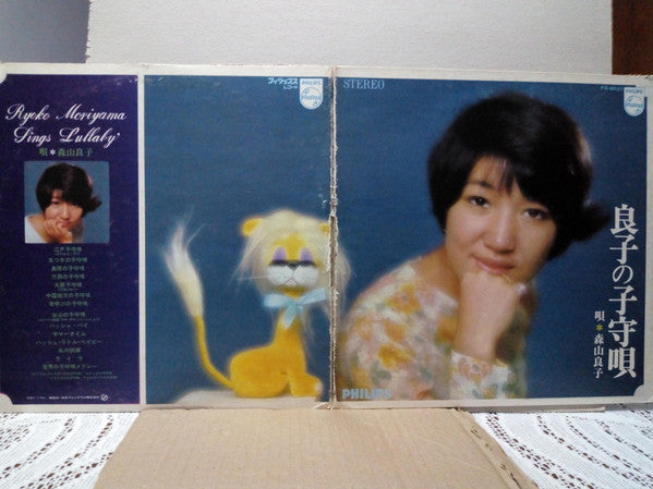 良子の子守唄 = Sings Lullaby