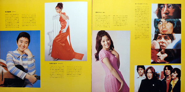 Dancing Hit Music = ヒット・ダンシング・ミュージック