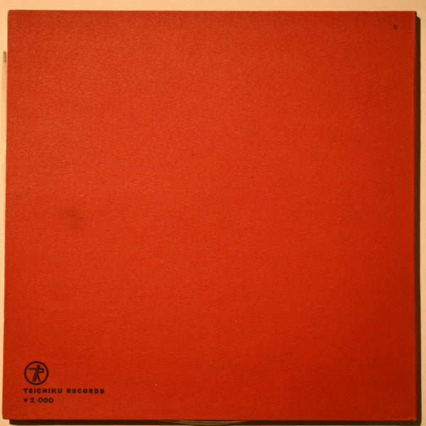 石原裕次郎ヒット全集 魅惑の歌声