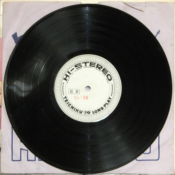 想い出のルンバ特集