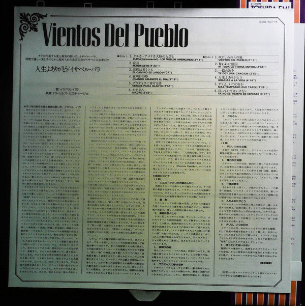Vientos Del Pueblo