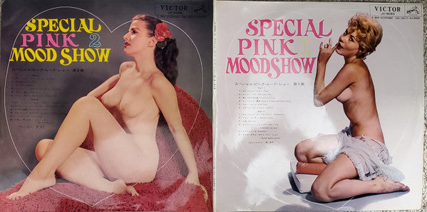 スペシャル・ピンク・ムード・ショー (Special Pink Mood Show No.1 & No.2)