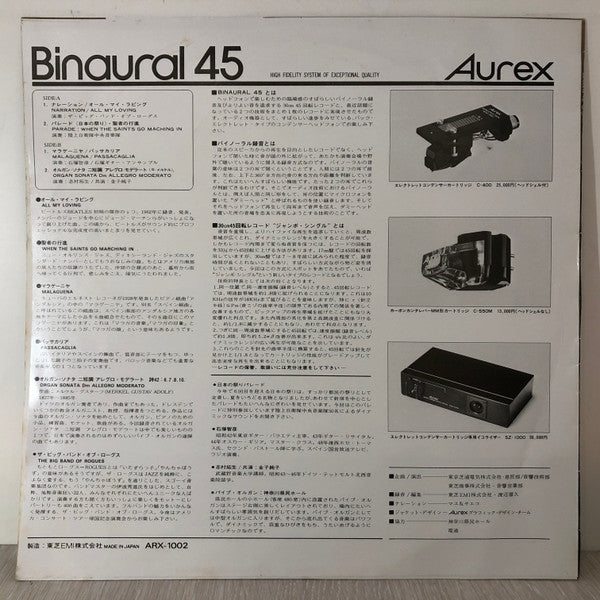 Binaural 45 Original Test Recording Vol.2