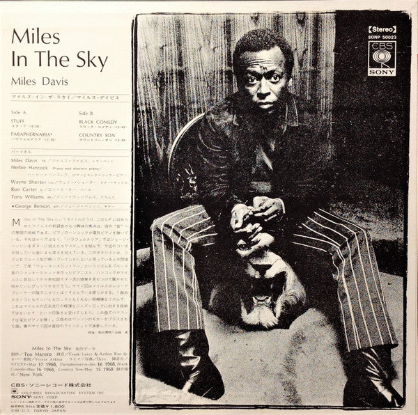 Miles In The Sky