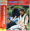 The Shadows - Deluxe (LP, Compilation, Reissue, Stereo) - Very Good Plus (VG+) / Very Good Plus (VG+)