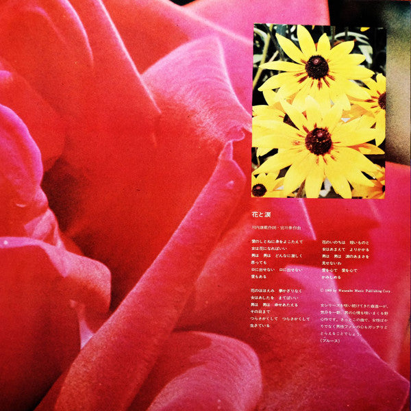 Dancing Hit Music = ヒット・ダンシング・ミュージック