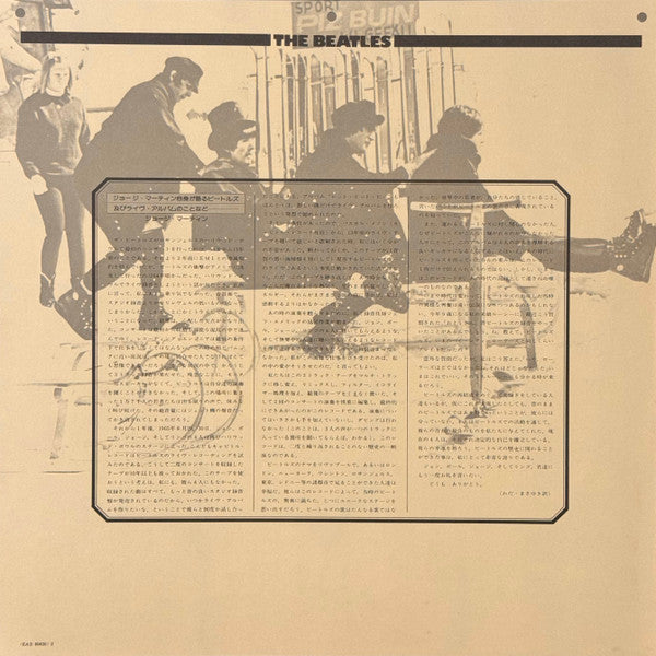 The Beatles At The Hollywood Bowl = ザ・ビートルズ・スーパー・ライヴ!(アット・ハリウッド・ボウル)