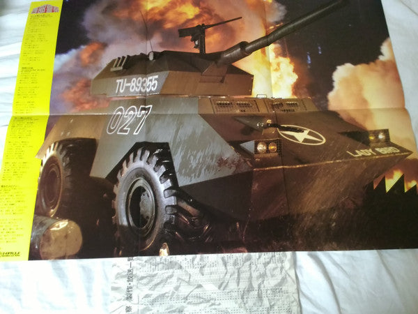 さよなら西部警察