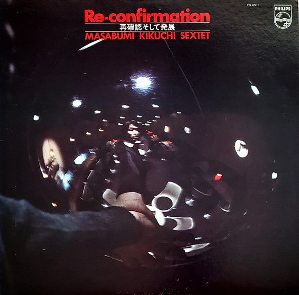Master Release: Re-confirmation by Masabumi Kikuchi Sextet