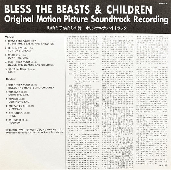Bless The Beasts & Children (Original Motion Picture Soundtrack Recording)