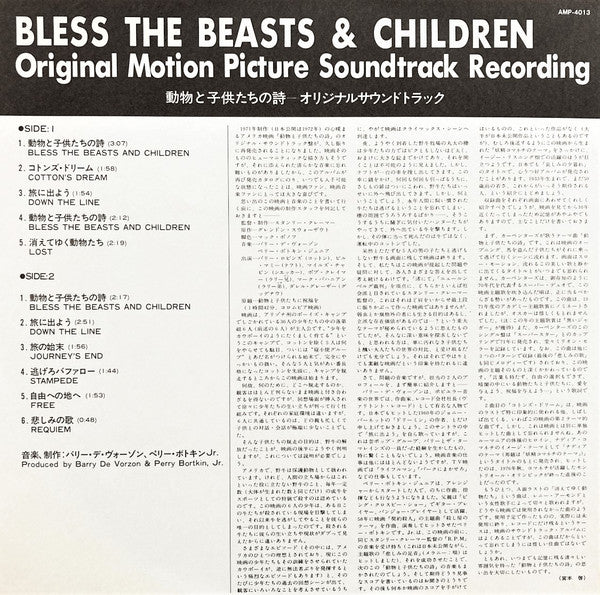 Bless The Beasts & Children (Original Motion Picture Soundtrack Recording)