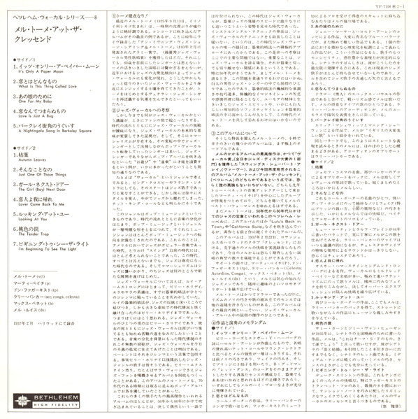 Gene Norman Presents Mel Tormé At The Crescendo