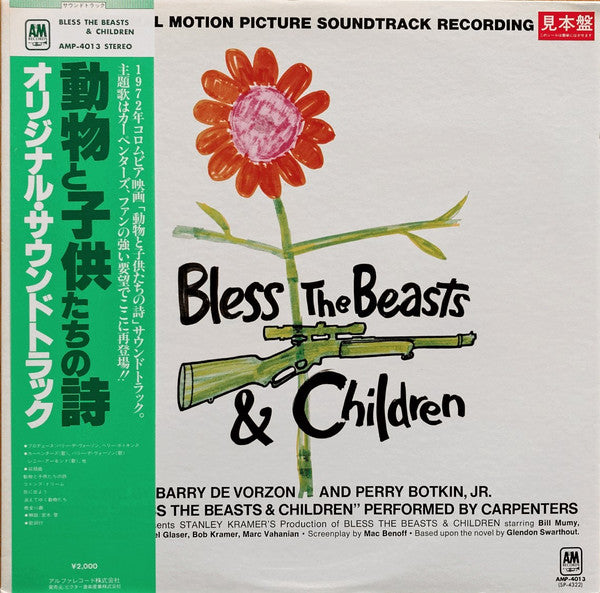 Bless The Beasts & Children (Original Motion Picture Soundtrack Recording)