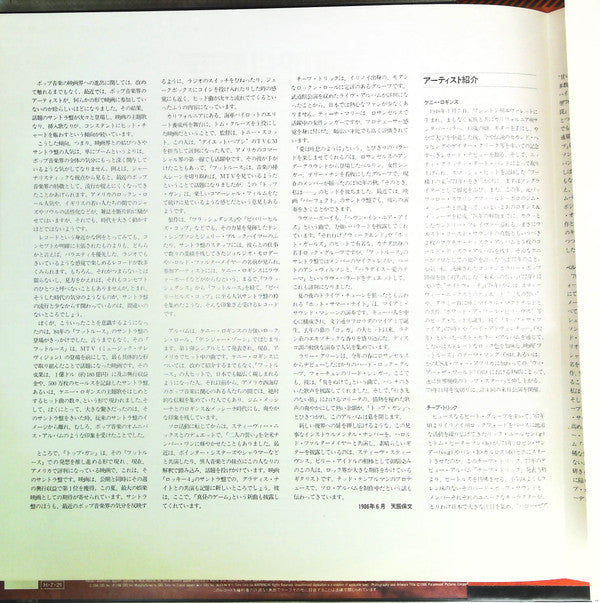 Top Gun Original Motion Picture Soundtrack