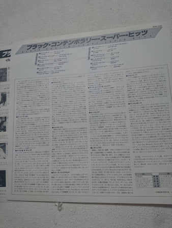 Black Contemporary Super Hits