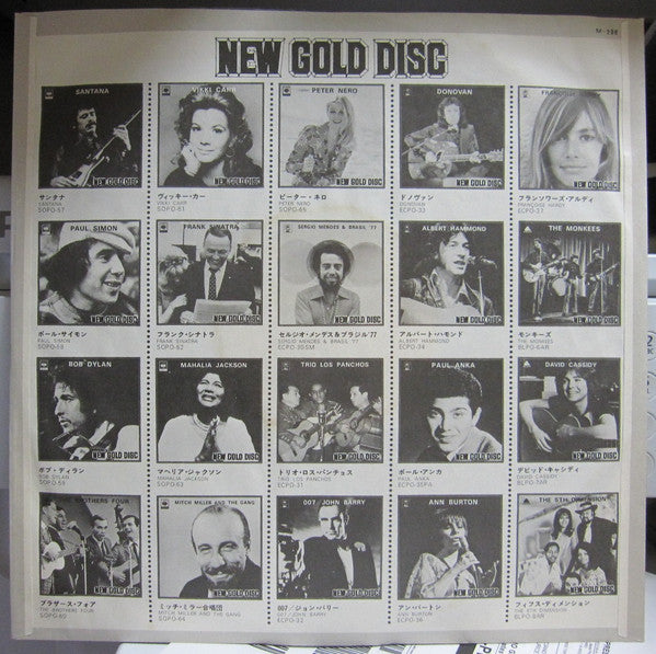 New Gold Disc