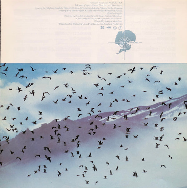 Antarctica (Music From Koreyoshi Kurahara's Film) = 南極物語