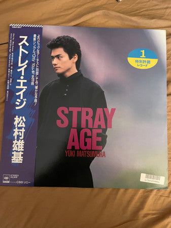 Stray Age