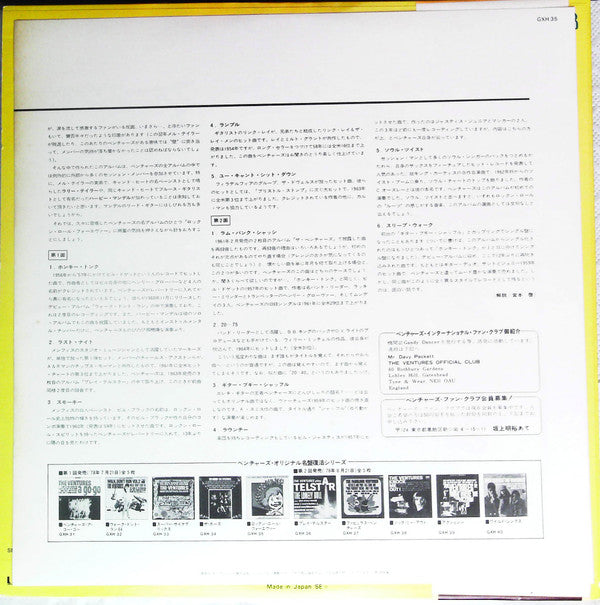 Rock And Roll Forever