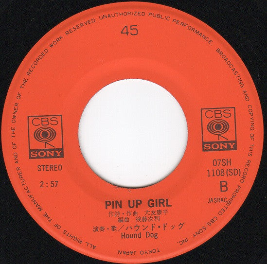 浮気な、パレットキャット