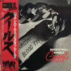 Cools - Rock'n' Roll Angels (LP, Album, Reissue, Stereo) - Good Plus (G+) / Very Good (VG)