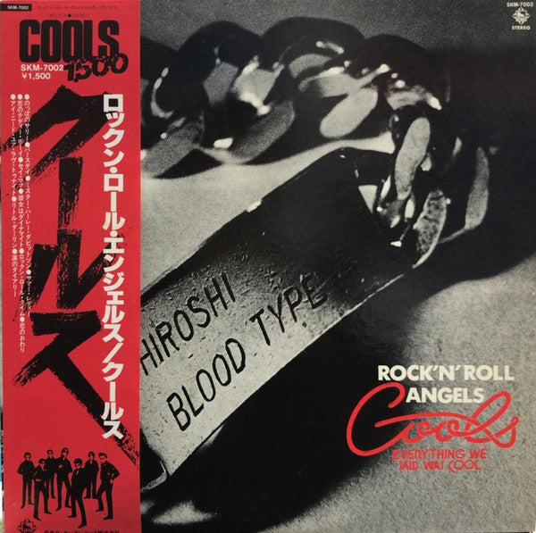 Rock'n' Roll Angels