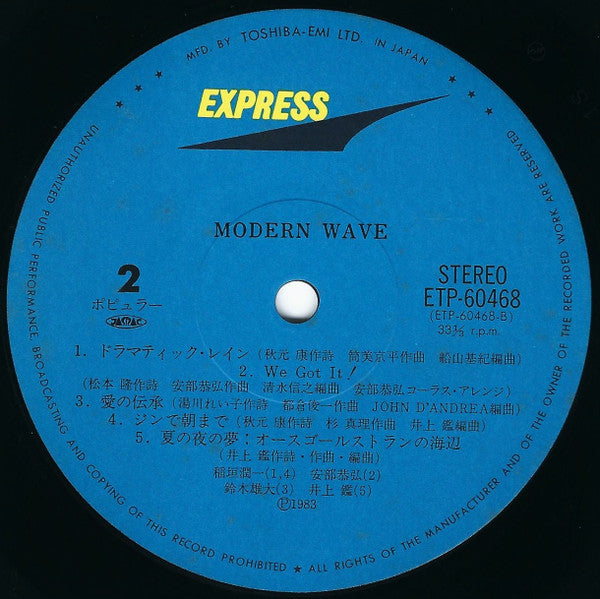 Modern Wave