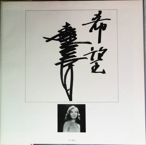 スーパー・デラックス