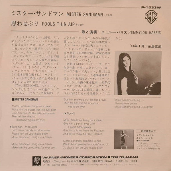 Mister Sandman / Fools Thin Air