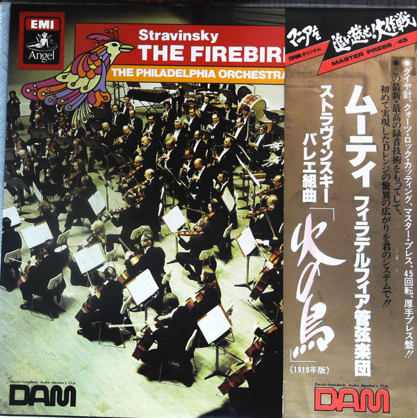 The Firebird (Suite, 1919)