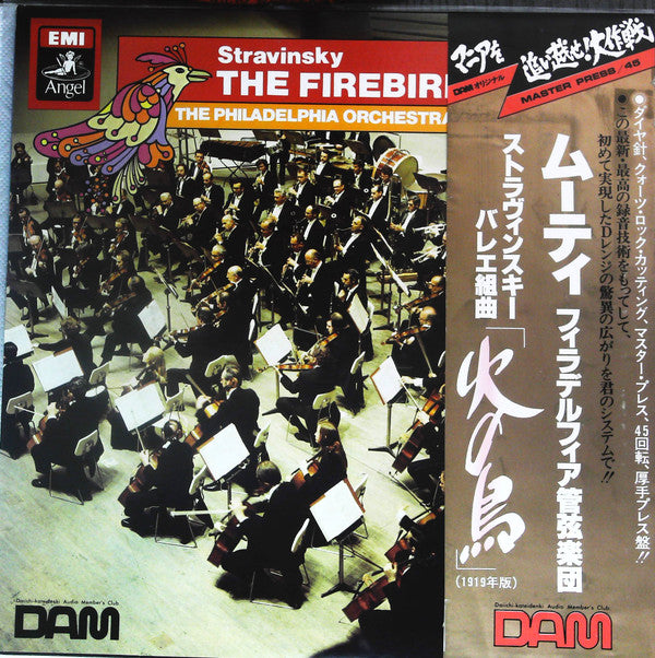 The Firebird (Suite, 1919)