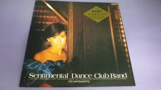 Sentimental Dance Club Band