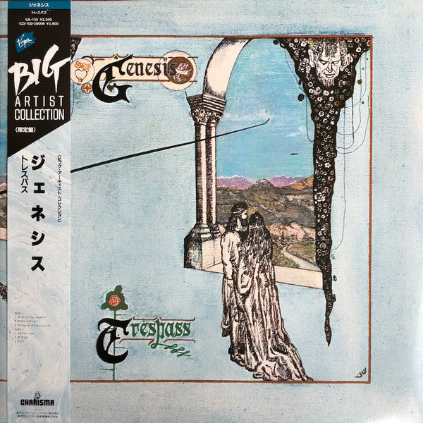 Release: Trespass-Vinyl-Japan-1988-VJL-135, VJL-135-12283140