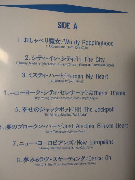 Disco Hit Standard Collection