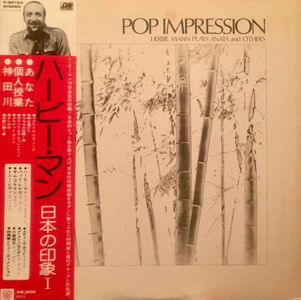Pop Impression
