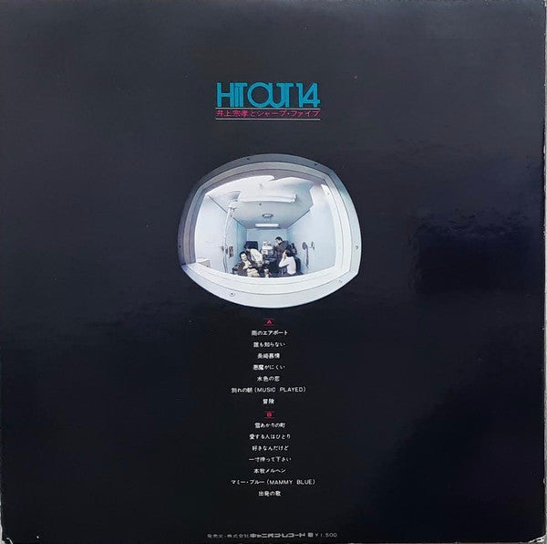 Release: Unknown Release-Vinyl-Japan-1972-C-1048-16920552