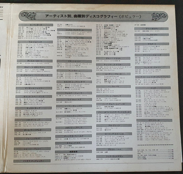 Gem Of Wes Montgomery